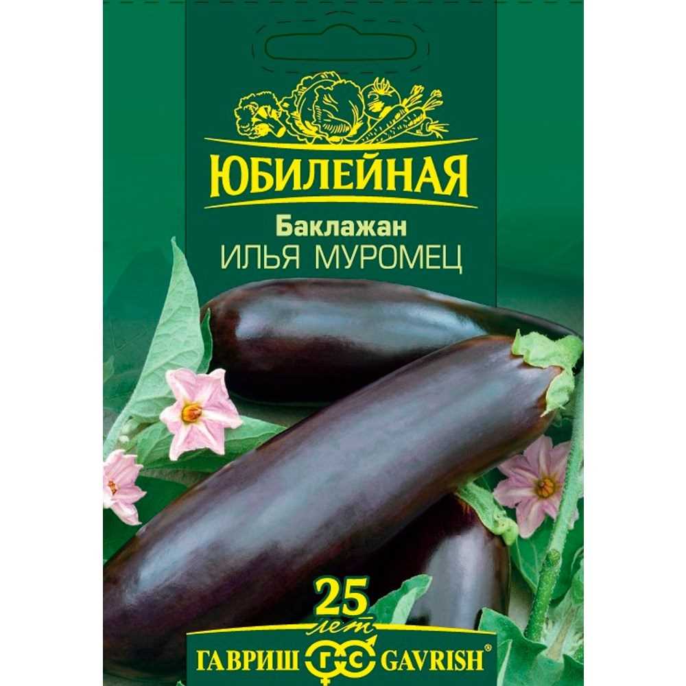 Жареные баклажаны