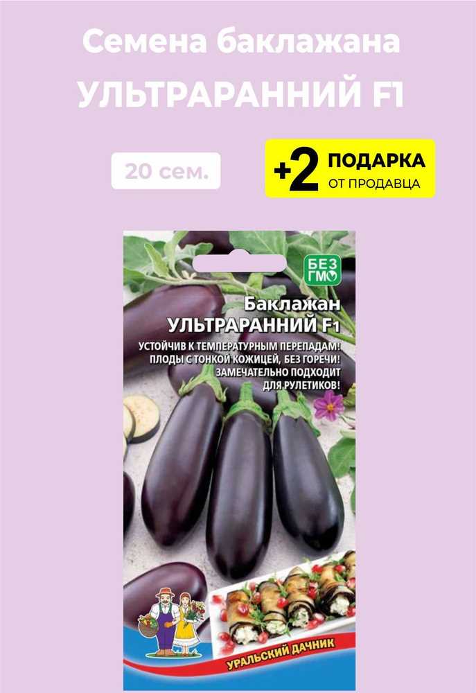 Применение в кулинарии