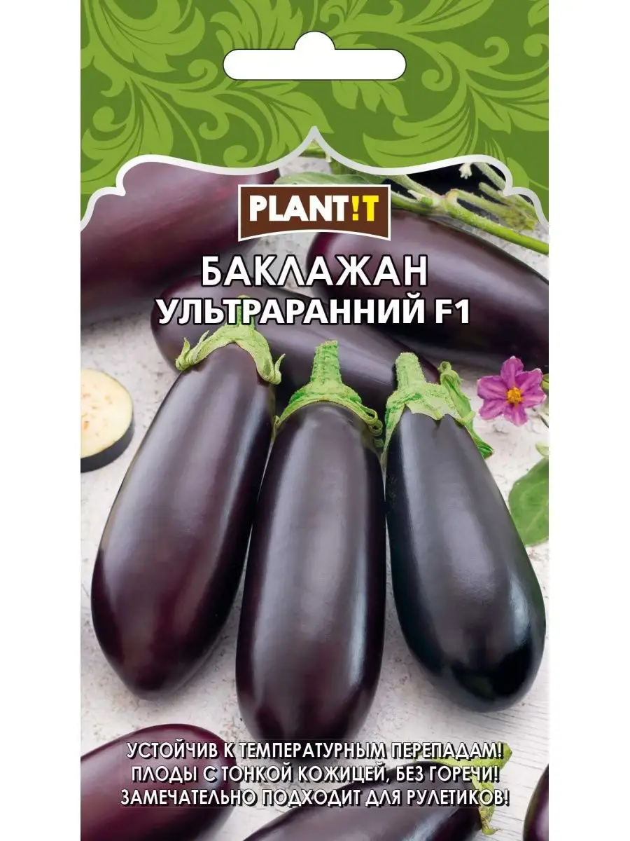 Уход и выращивание