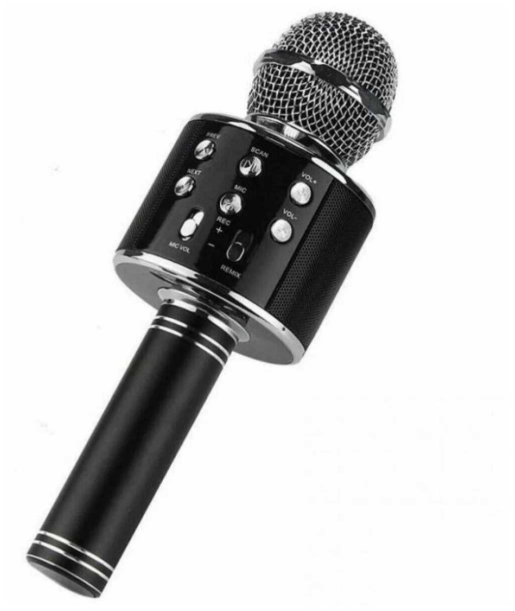 Шаг 1: Зарядка микрофона