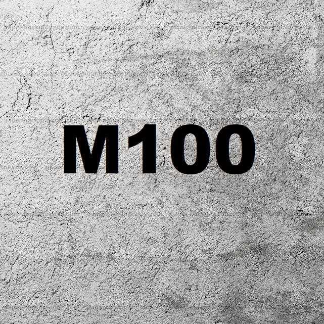 Понимание и особенности бетона М100