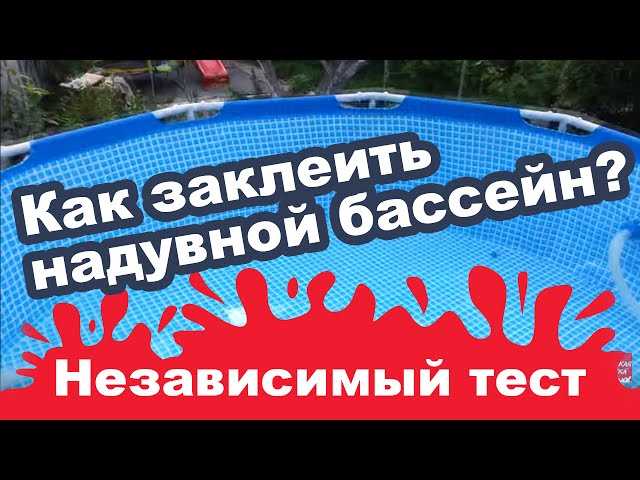 2. Подготовка поверхности