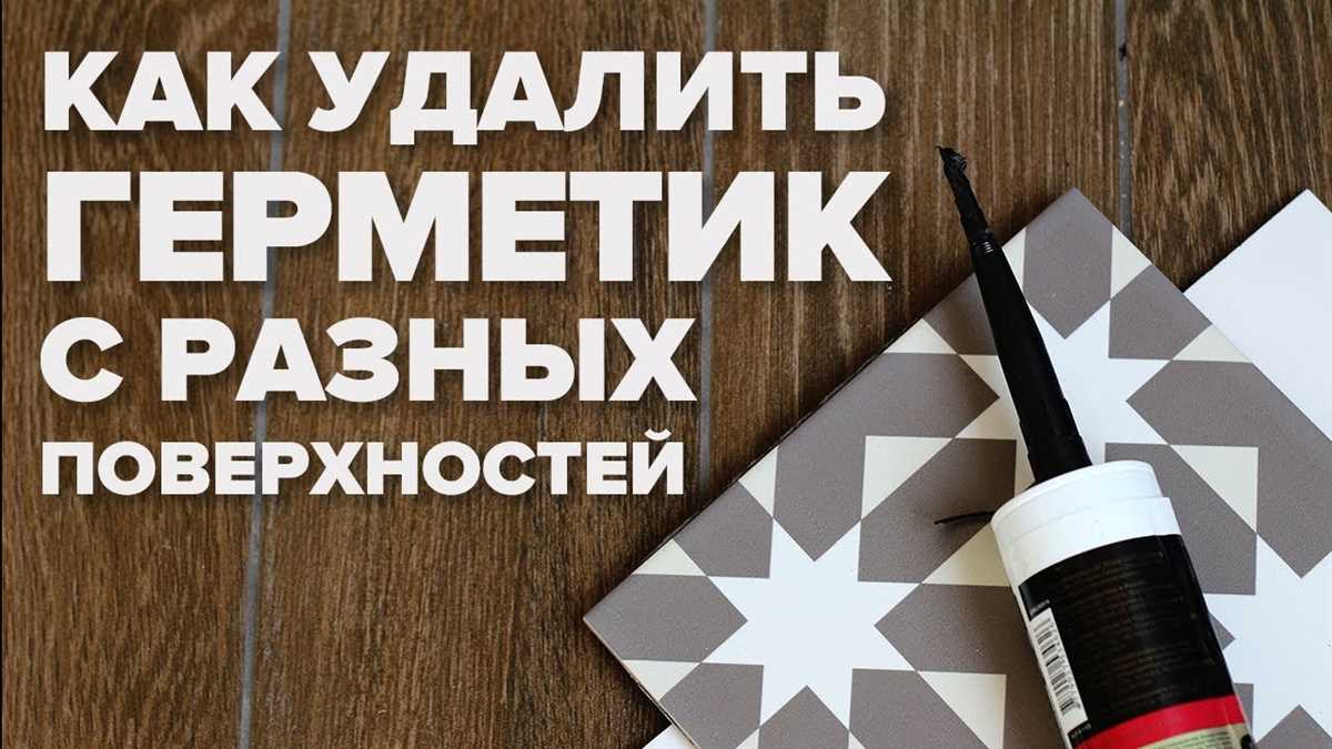 Попробуйте использовать универсальный растворитель