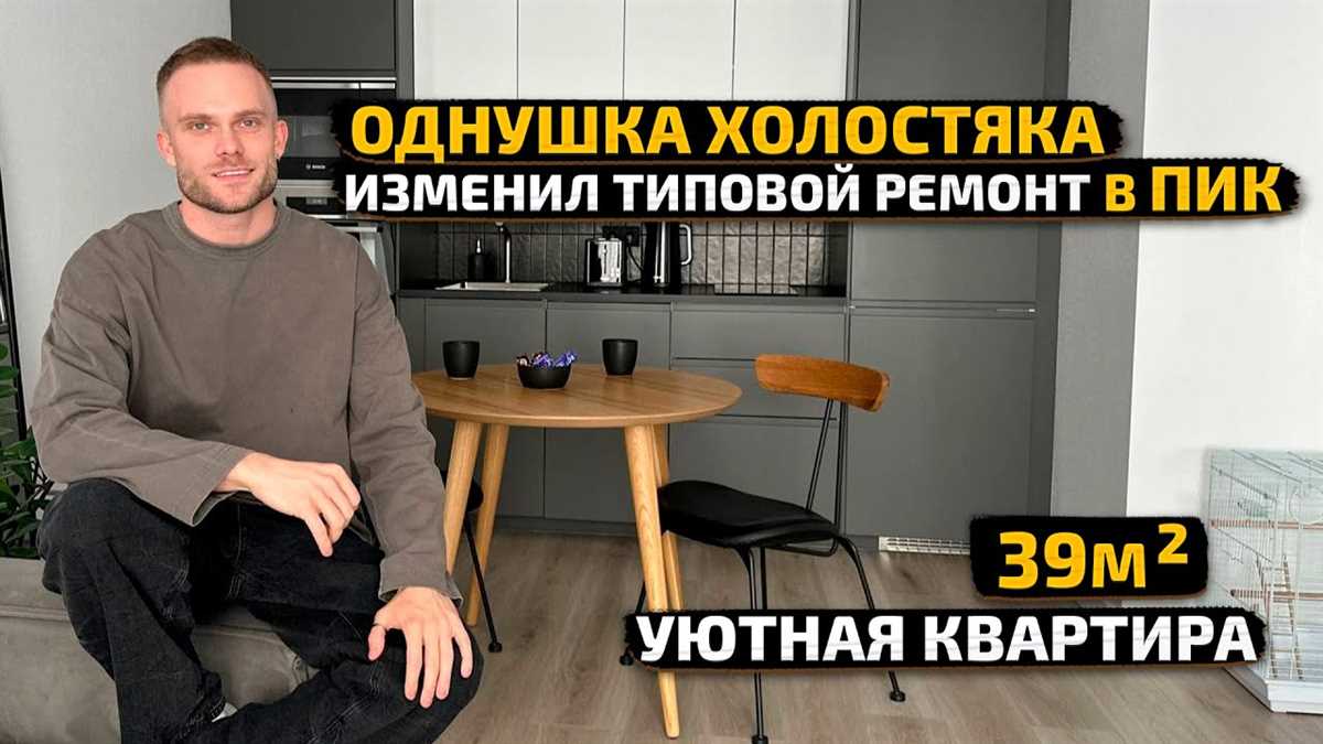 Преимущества черной плитки в минималистичном интерьере