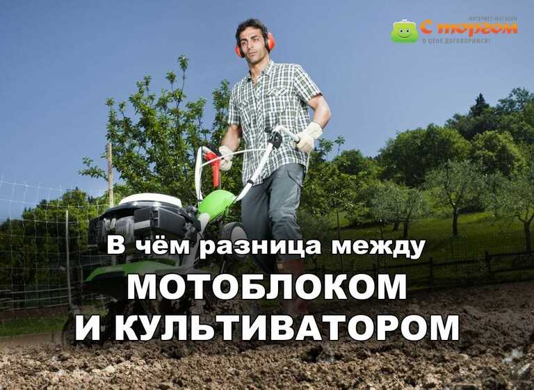 Основные компоненты мотоблока