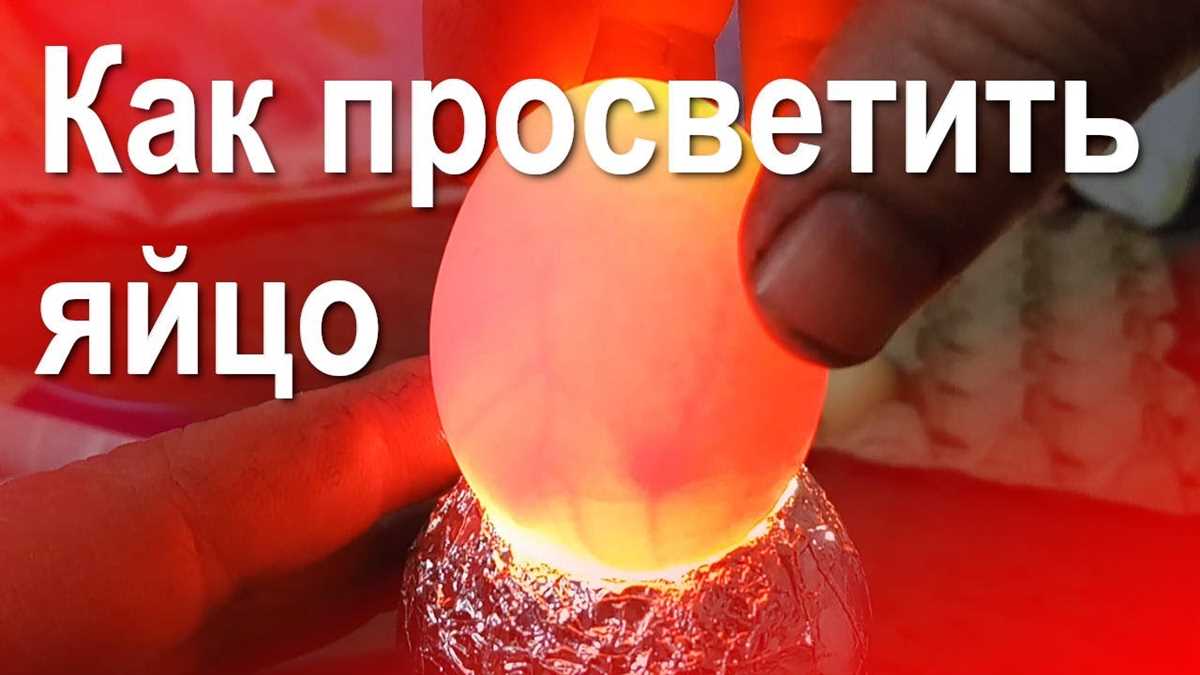 Шаг 4. Регулировка фокусного расстояния