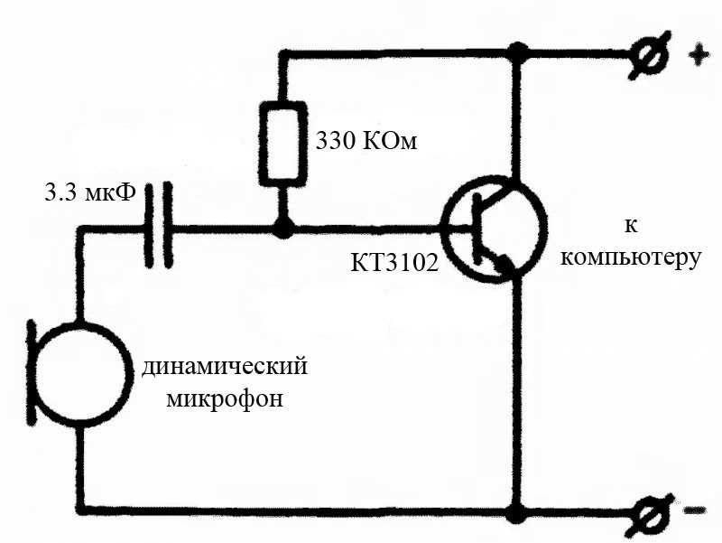 Шаг 2: Подключите микрофон к устройству