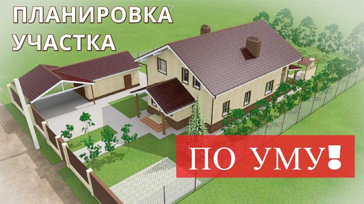 Создание комфортной атмосферы и стильного оформления