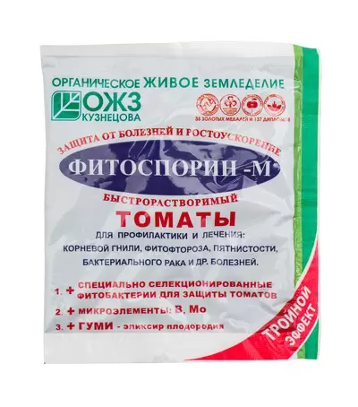 Как добиться максимальной эффективности применения «Фитоспорина» для томатов