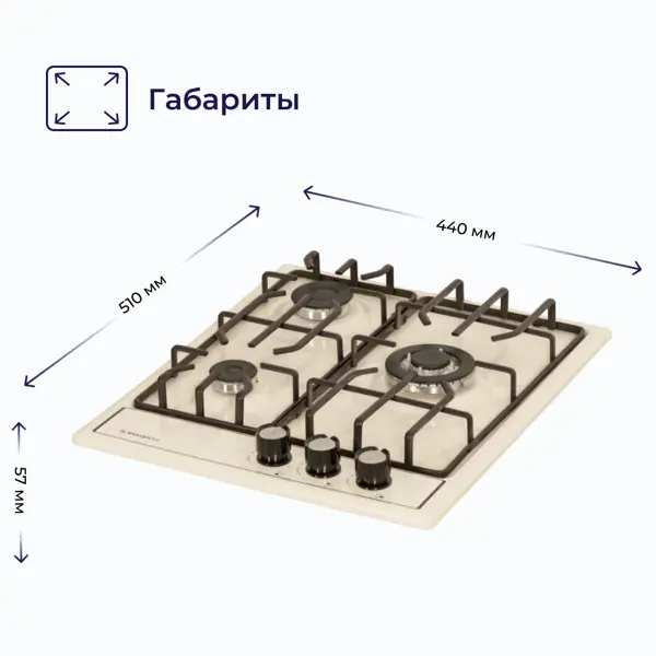 Стандартные размеры газовых варочных панелей