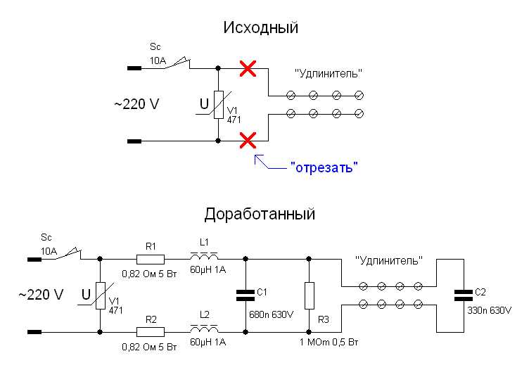 Схема подключения