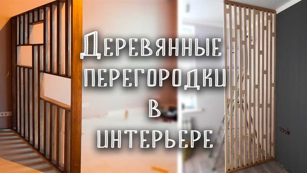 Материалы: