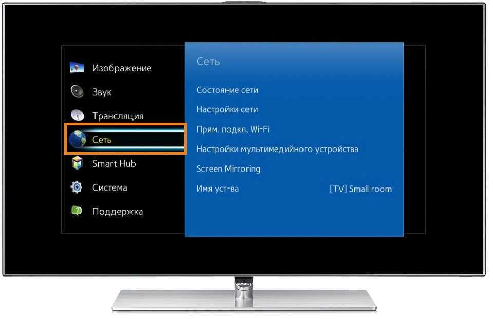 Включите настройку Smart TV