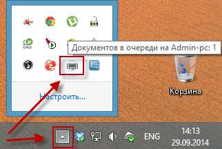 Как полностью удалить всю печать из очереди?