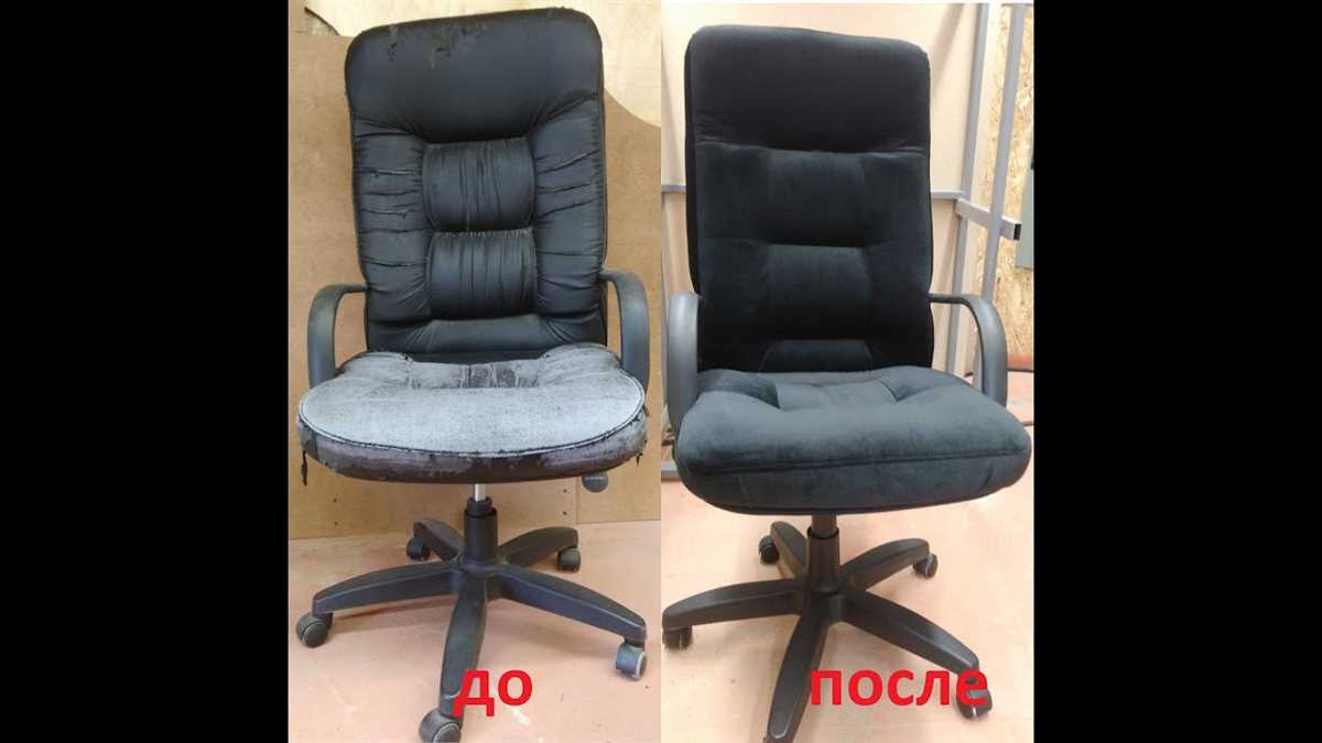Функциональность кресла