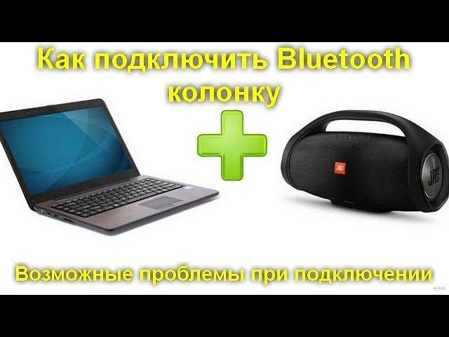 1. Откройте настройки Bluetooth на компьютере