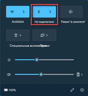 Поиск устройства Bluetooth