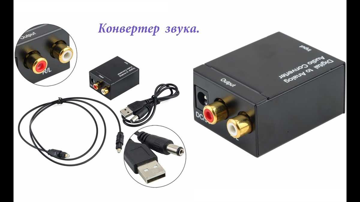 Подключите музыкальный центр к телевизору при помощи HDMI-кабеля