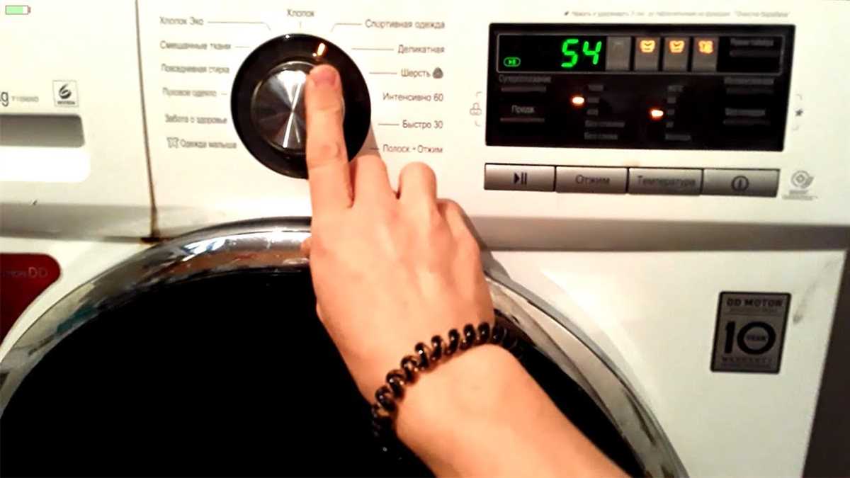Подготовка к использованию стиральной машины LG