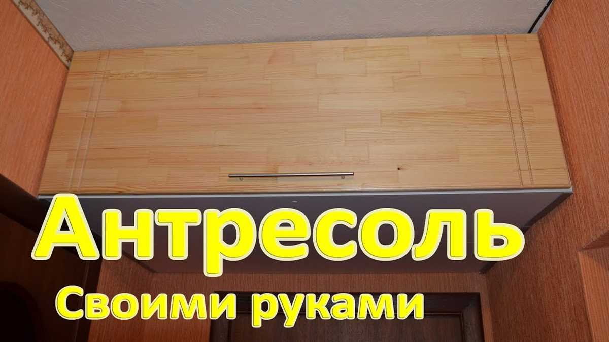 Преимущества собственного изготовления мебели