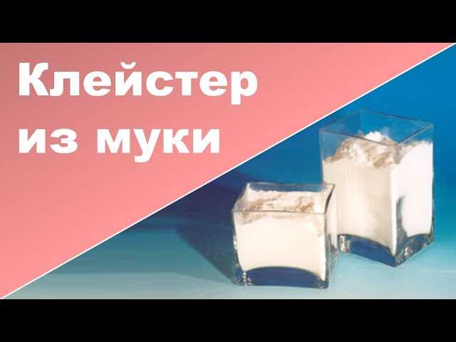 2. Изготовление бумажной массы для поделок