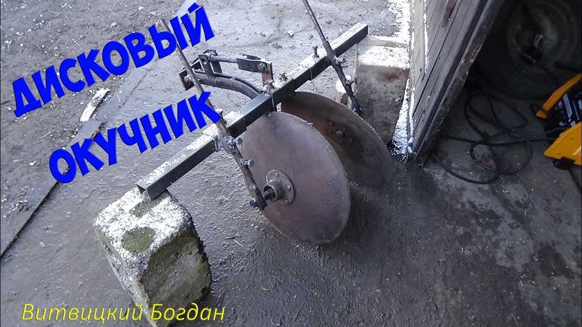 Изготовление окучника