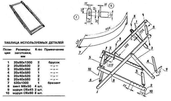 Способы складывания раскладного кресла