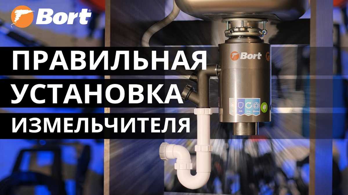 Выбор подходящего измельчителя пищевых отходов