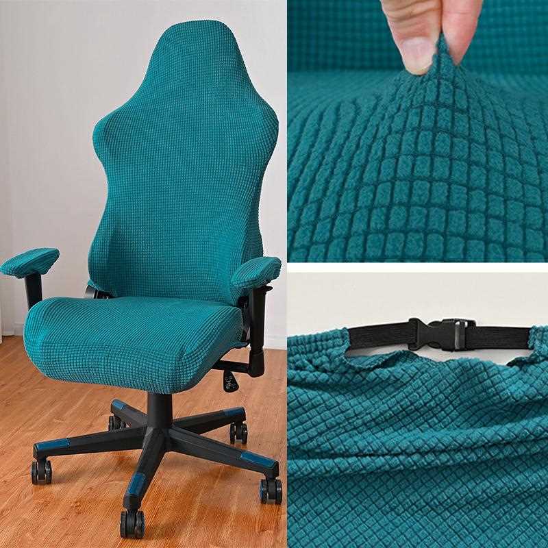 Какой материал выбрать для чехла на компьютерное кресло?