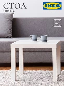 Качественный журнальный столик из Ikea: как правильно выбрать?