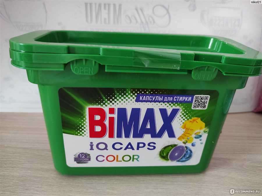 Преимущества капсул BiMAX: