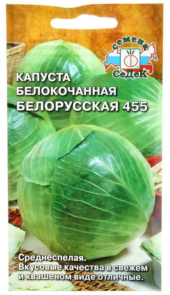 Характеристики Белорусской 455