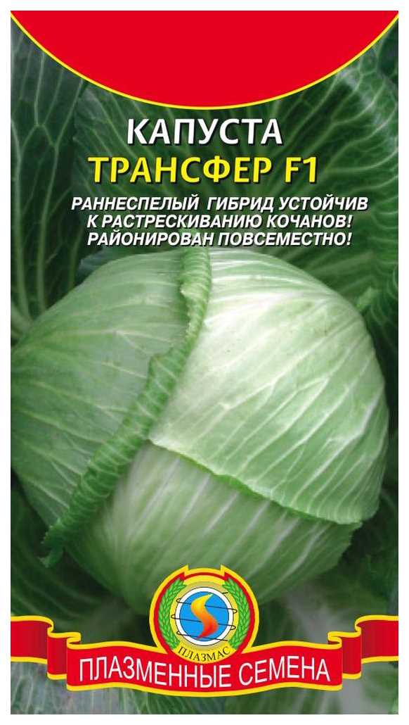 1. Жареная капуста Трансфер с беконом