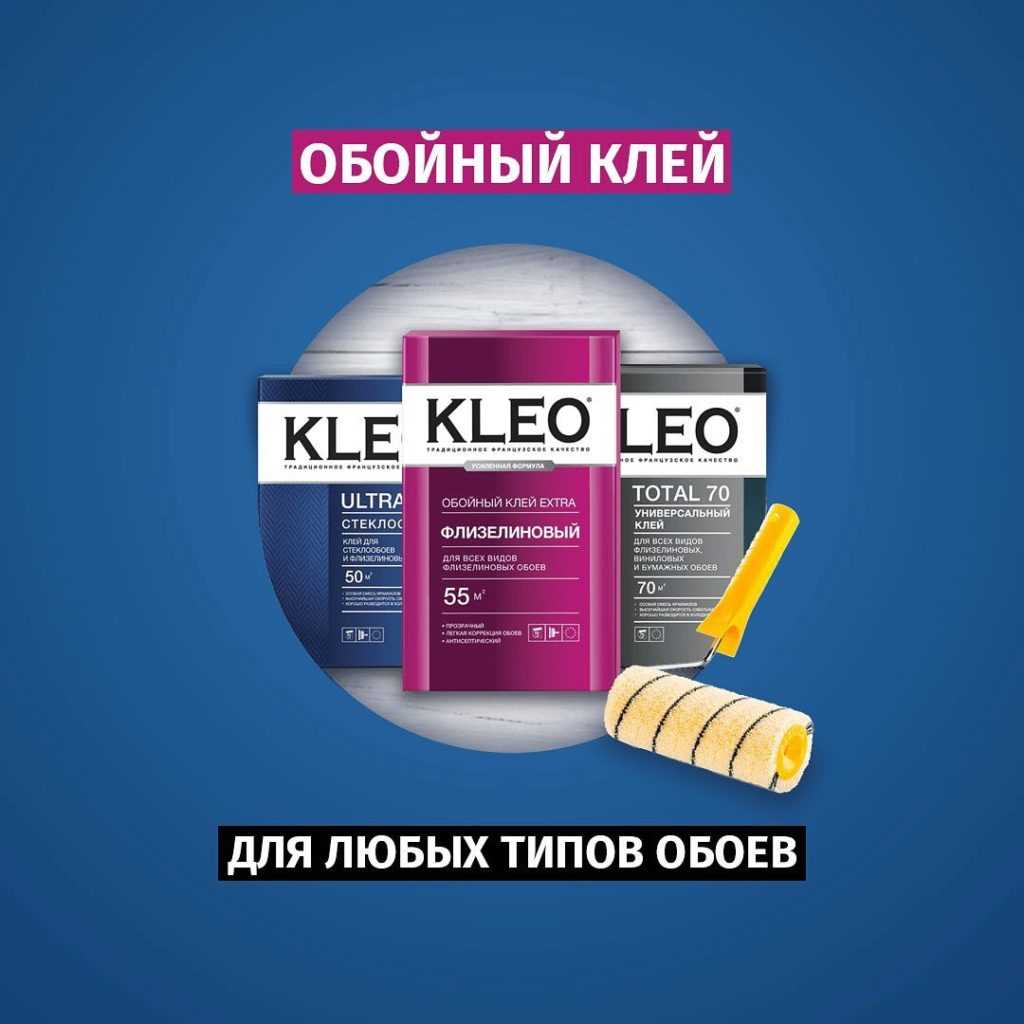 4. Нанесение клея и укладка обоев Kleo