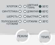 Ошибка Е3: Проблемы с нагревательным элементом