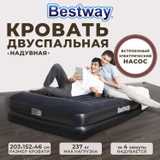 Преимущества и недостатки надувных кроватей Bestway