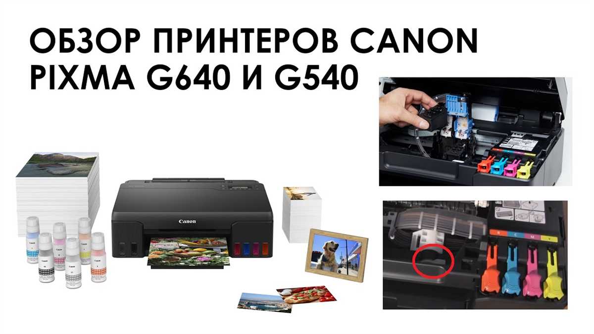 Преимущества фотопринтеров Canon