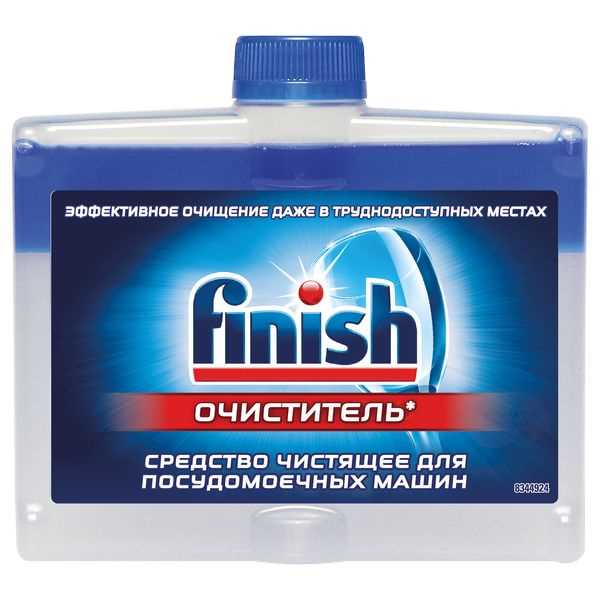 Преимущества использования очистителей Finish