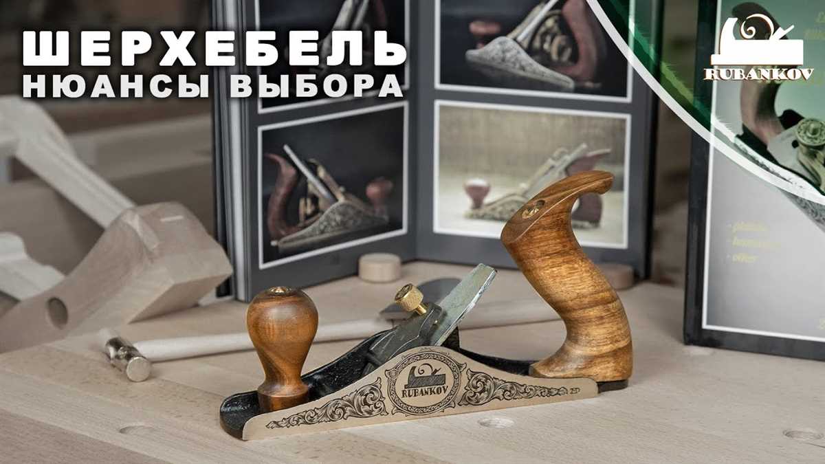 Почему шерхебель полезен для организма