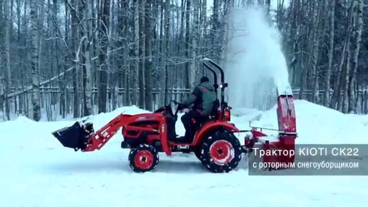 Мини-тракторы: выбираем снегоуборочную технику