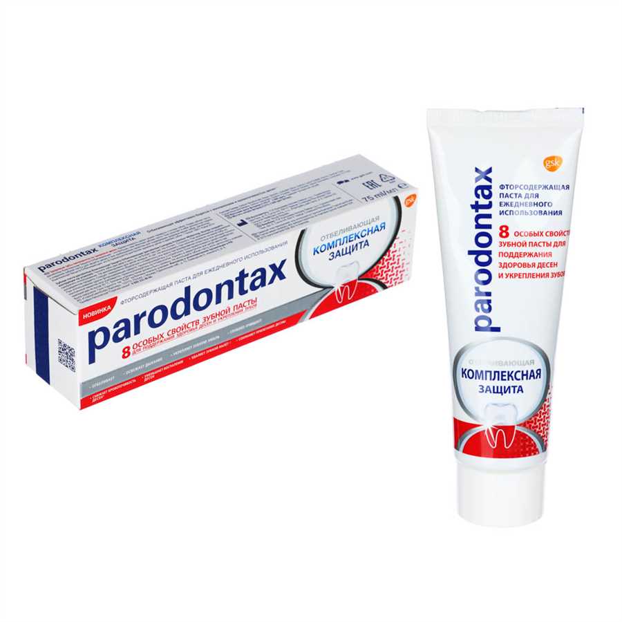 Преимущества зубных паст Parodontax