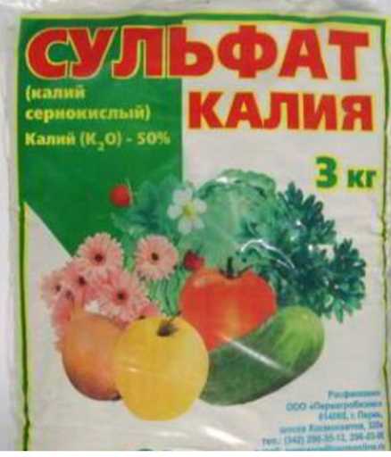 Влияние подкормки томатов сульфатом калия на урожайность: