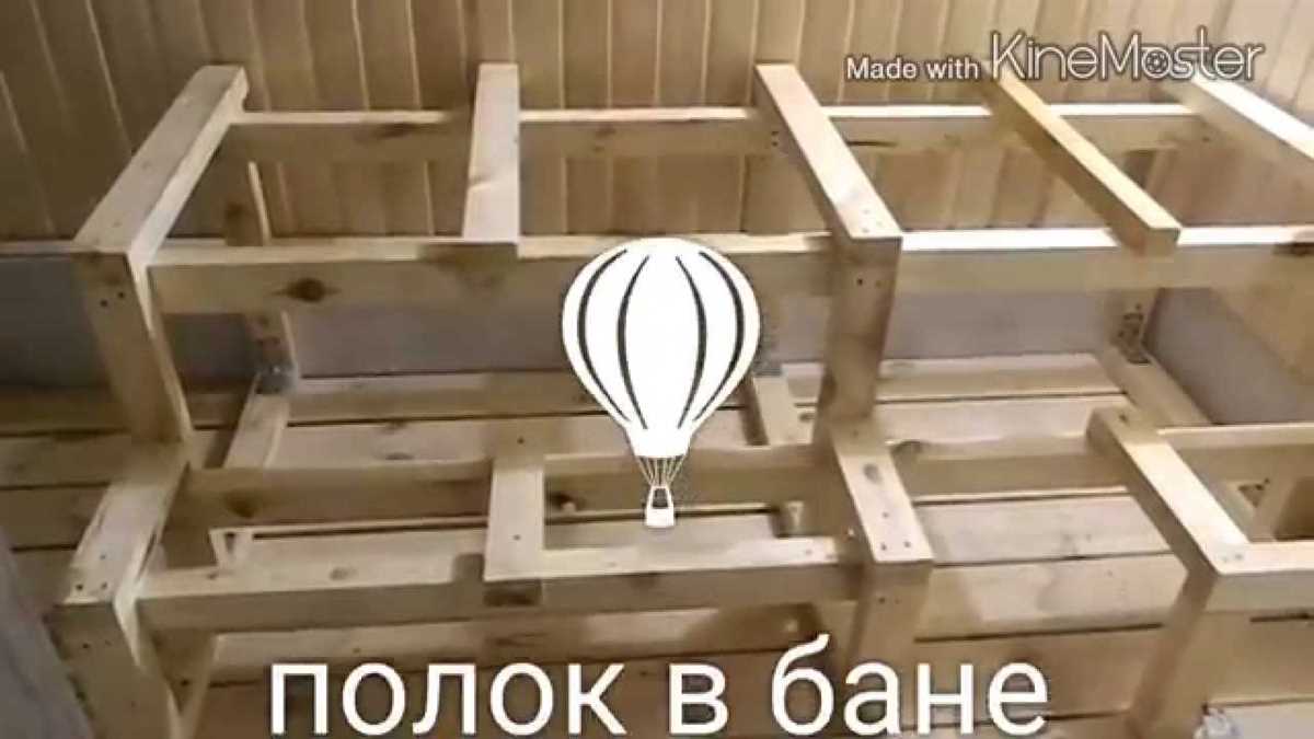 Простой способ создать полки для бани