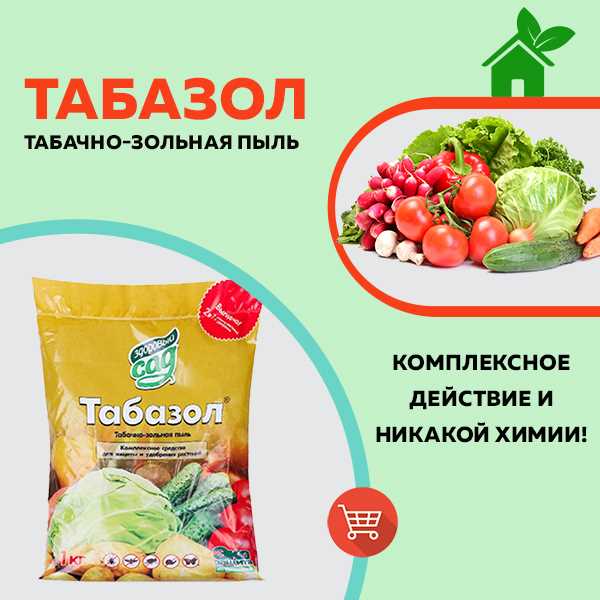 Акуратность с дозировкой