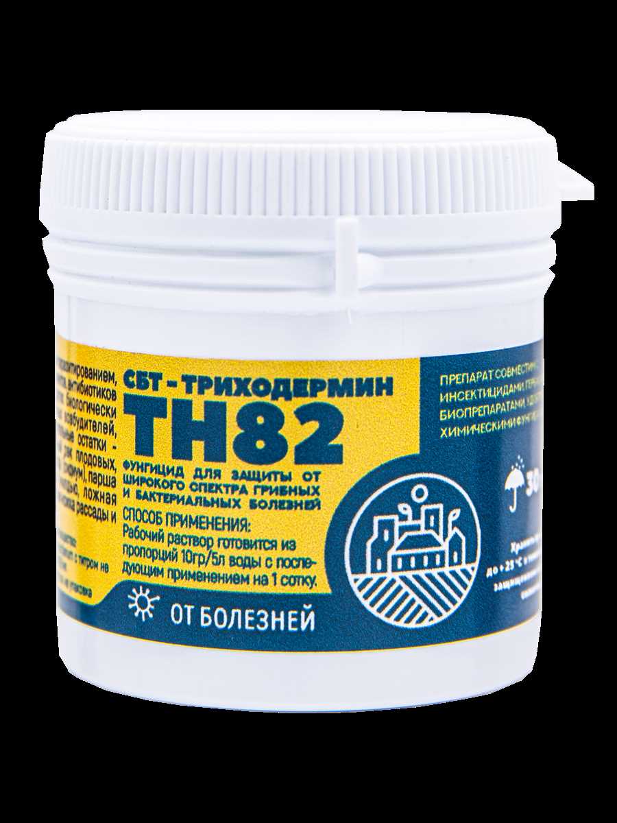 Применение препарата Триходермин ТН82 в садоводстве и огородничестве