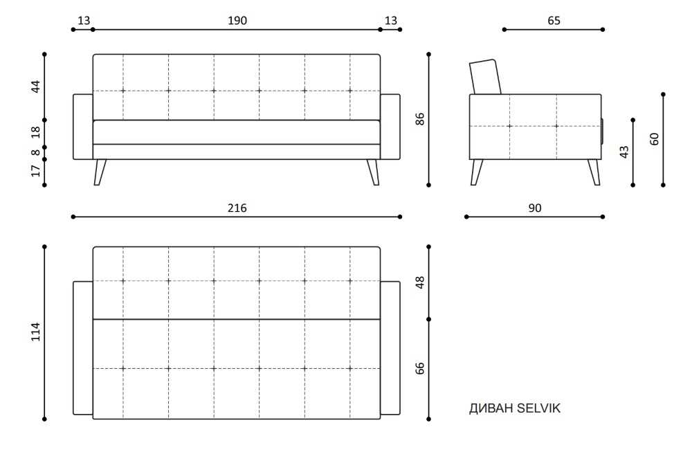 Средние размеры трехместного дивана