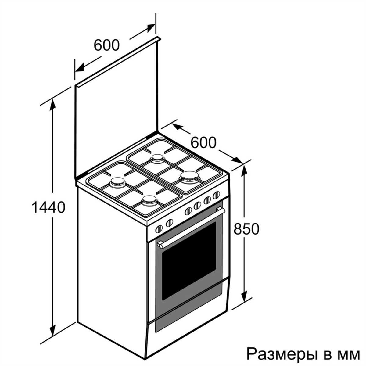 Габариты газовых плит