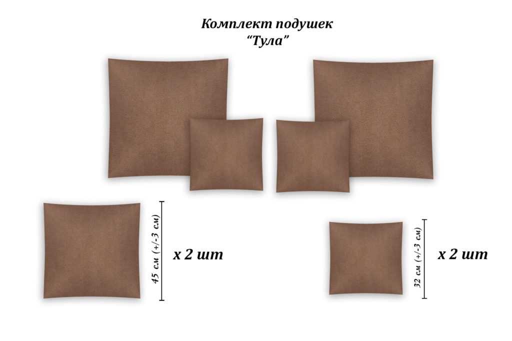 Выбор и уход за надувными подушками