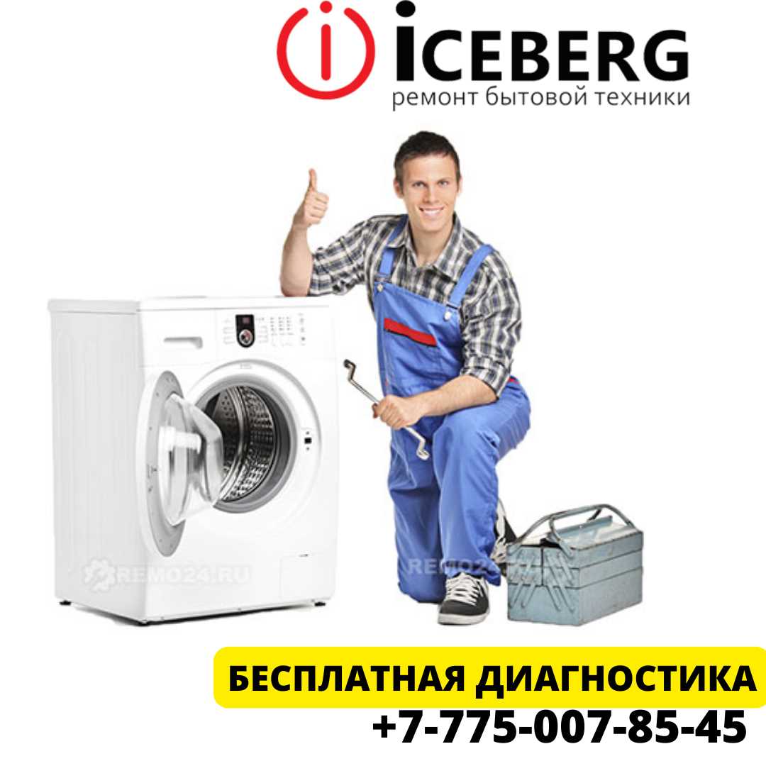 Почему стиральные машины Hotpoint-Ariston требуют ремонта?