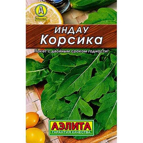 Сорт №1: Рукола «Корсика»